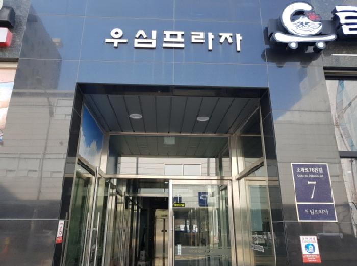 경기도 광명시 소하동 1342 우심프라자 5층505호 근린상가 경매 사진 23