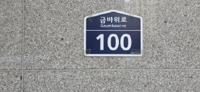 경기도 파주시 와동동 240 가람마을3단지 동문아파트 311동 15층1504호 아파트 경매 사진 2