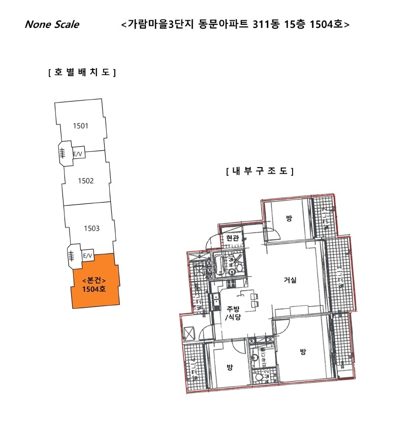 경기도 파주시 와동동 240 가람마을3단지 동문아파트 311동 15층1504호 아파트 경매 사진 13