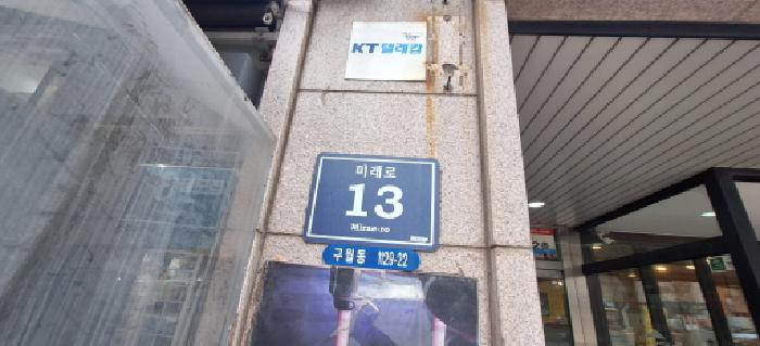 인천광역시 남동구 구월동 1129-22 노빌리안명품 13층1318호 오피스텔 경매 사진 13