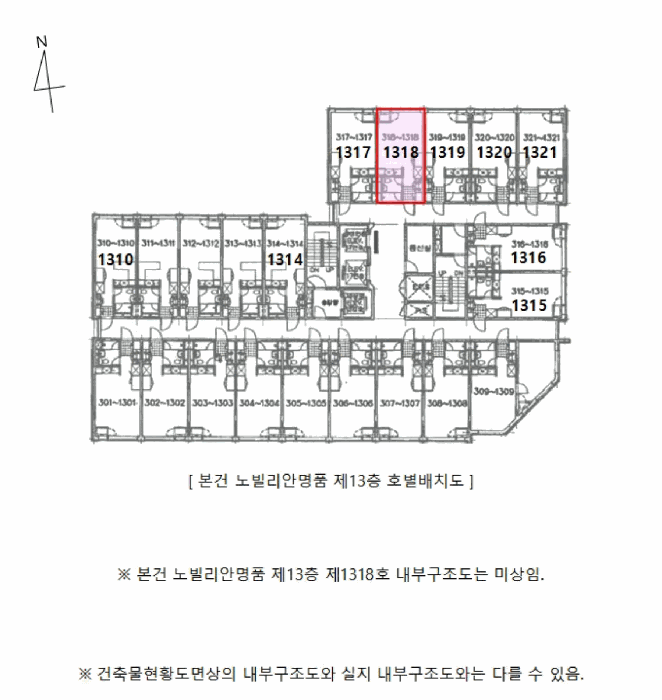 인천광역시 남동구 구월동 1129-22 노빌리안명품 13층1318호 오피스텔 경매 사진 20
