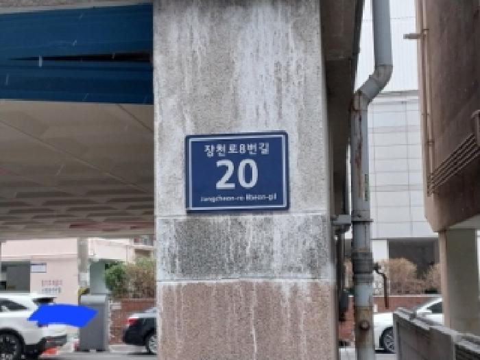인천광역시 미추홀구 숭의동 296-80 7층701호 다세대(빌라) 경매 사진 9