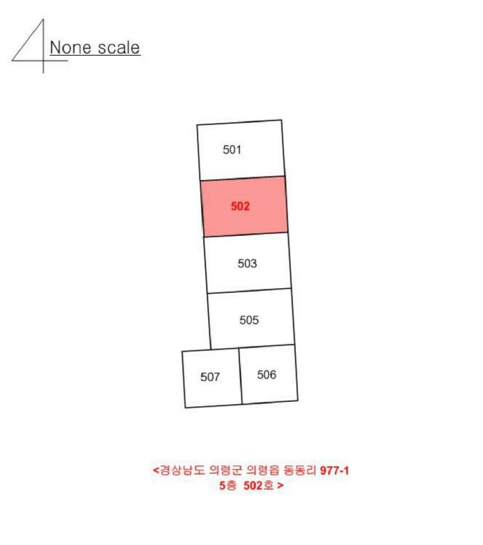 경상남도 의령군 의령읍 동동리 977-1 5층 502호 아파트 경매 사진 16