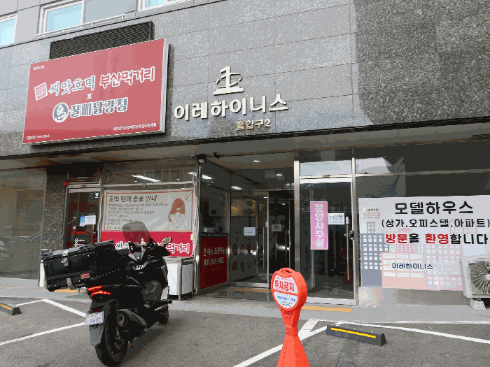 경기도 양주시 덕계동 420-3 이레하이니스 4층 409호 아파트 경매 사진 17
