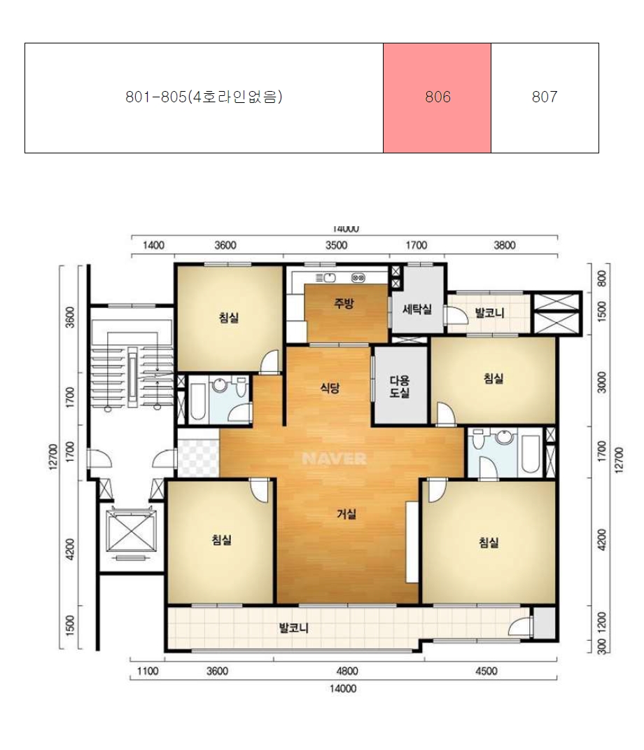 대전광역시 동구 자양동 201 동아아파트 103동 8층806호 아파트 경매 사진 16