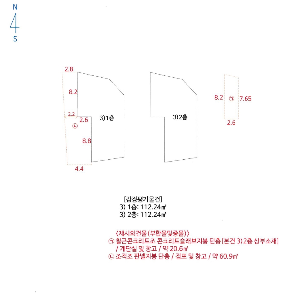 전북특별자치도 부안군 부안읍 서외리 8-12 외 1필지 상가주택 경매 사진 9