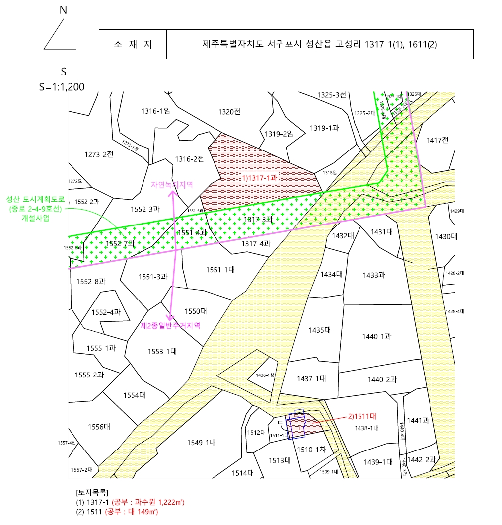 제주특별자치도 서귀포시 성산읍 고성리 1511 대지 경매 사진 32