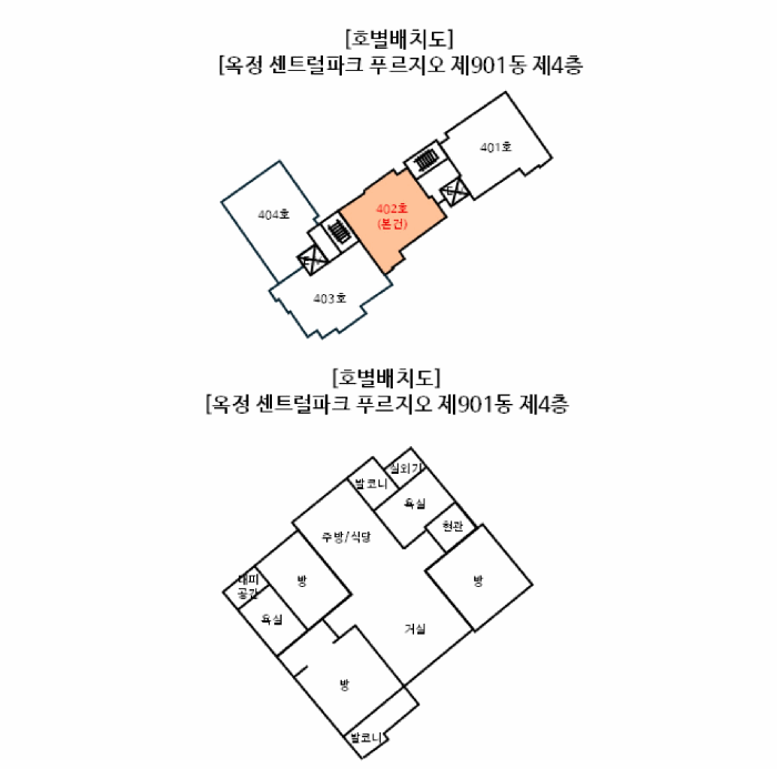 경기도 양주시 옥정동 955 옥정센트럴파크푸르지오 901동 4층402호 아파트 경매 사진 10
