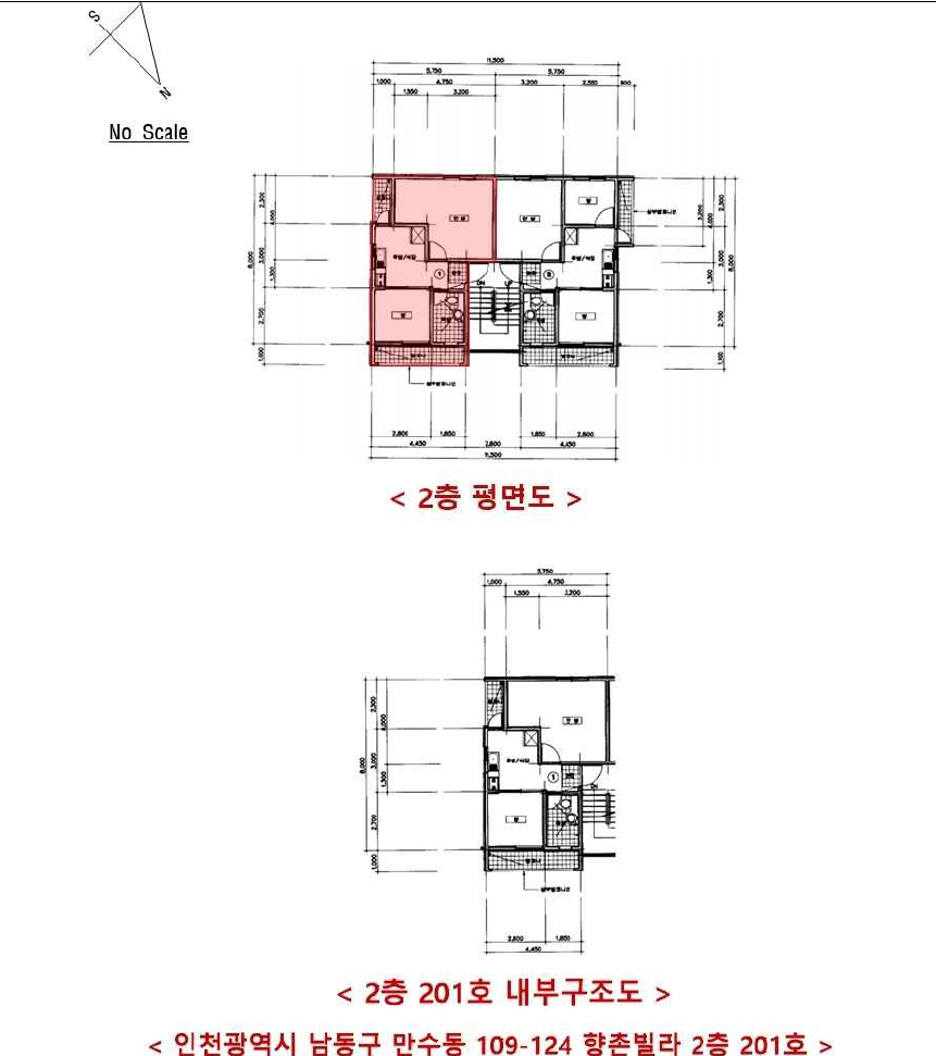 인천광역시 남동구 만수동 109-124 향촌빌라 2층201호 다세대(빌라) 경매 사진 24