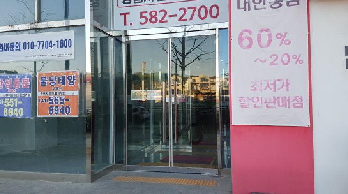 충청남도 천안시 서북구 불당동 1483 불당아리스타팰리스 9층 921호 오피스텔 경매 사진 22