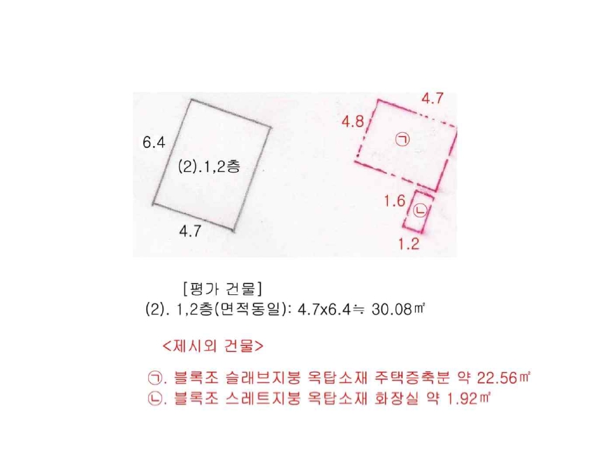 부산광역시 사하구 장림동 640-89 주택 경매 사진 27