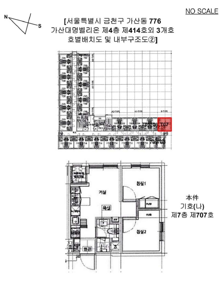 서울특별시 금천구 가산동 776 가산대명벨리온 제7층 제707호 오피스텔 경매 사진 29