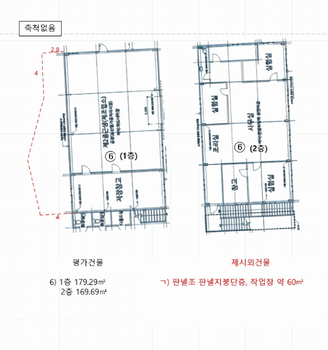 전라남도 나주시 봉황면 운곡리 202 창고 경매 사진 59