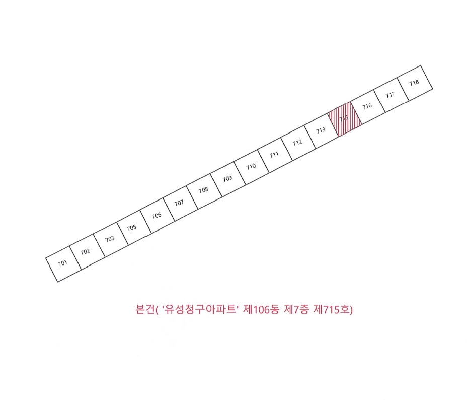 대구광역시 북구 검단동 887-8 유성청구아파트 106동 7층715호 아파트 경매 사진 19
