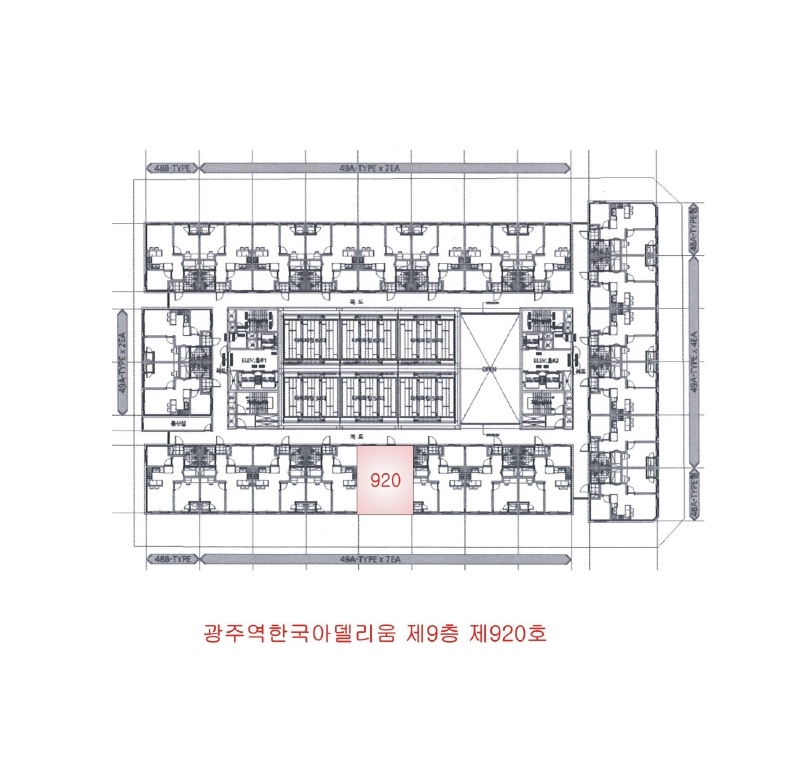 광주광역시 북구 신안동 121-2 광주역한국아델리움 9층920호 오피스텔 경매 사진 15
