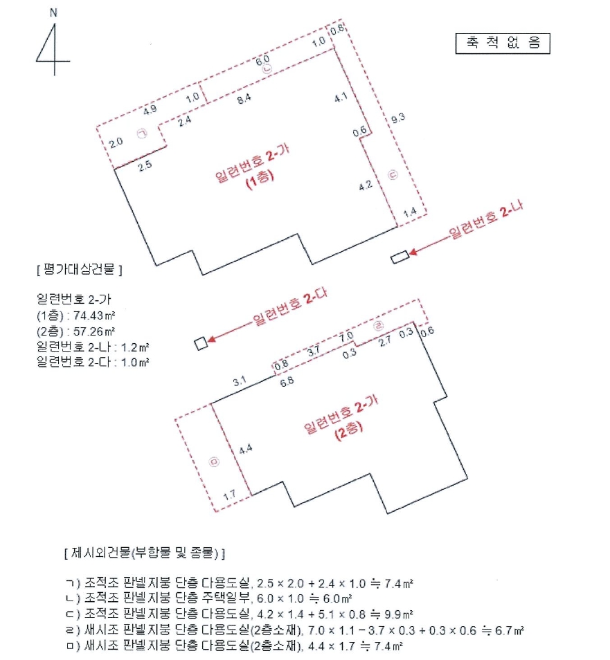 광주광역시 북구 두암동 584-8 주택 경매 사진 46