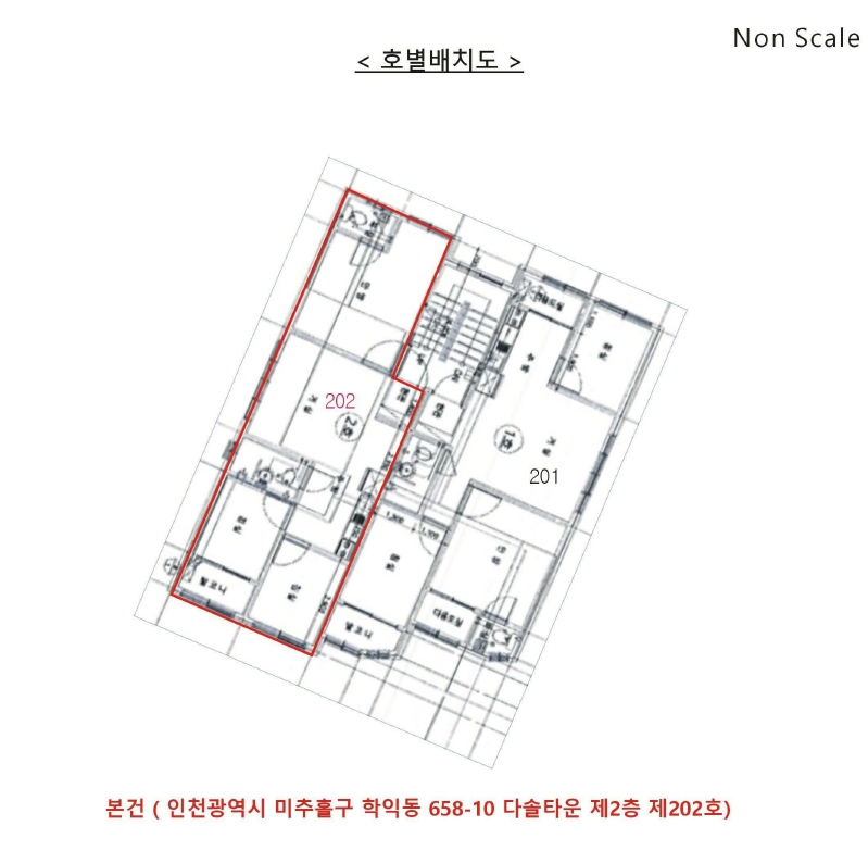 인천광역시 미추홀구 학익동 658-10 다솔타운 103동 2층202호 다세대(빌라) 경매 사진 27