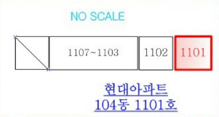 충청북도 청주시 서원구 개신동 278-10 현대아파트 104동 11층1101호 외 1필지 아파트 경매 사진 8