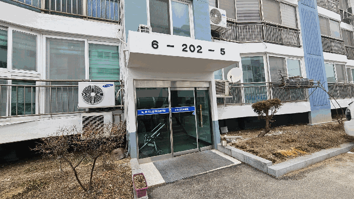 충청북도 청주시 청원구 내수읍 마산리 5-5 진흥2차아파트 202동 2층206호 외 4필지 아파트 경매 사진 4