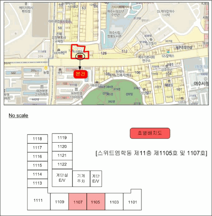 전라남도 여수시 학동 61-1 스위트엠학동 11층1105호 오피스텔(주거) 경매 사진 12