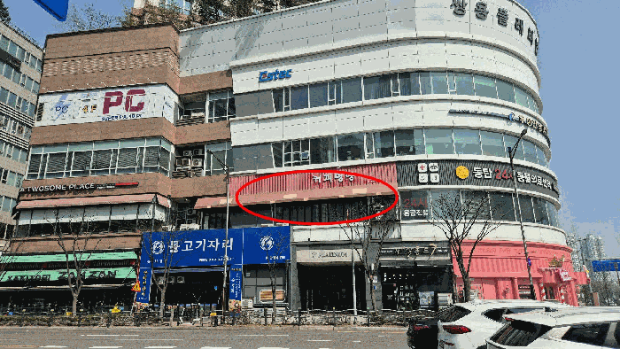 경기도 화성시 반송동 90-9 동탄플래티넘 2층205호 근린상가 경매 사진 25