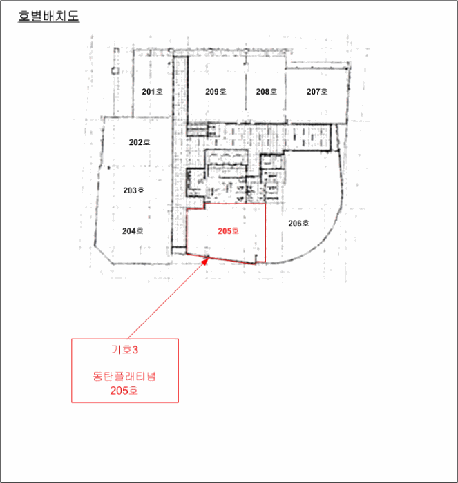 경기도 화성시 반송동 90-9 동탄플래티넘 2층205호 근린상가 경매 사진 30