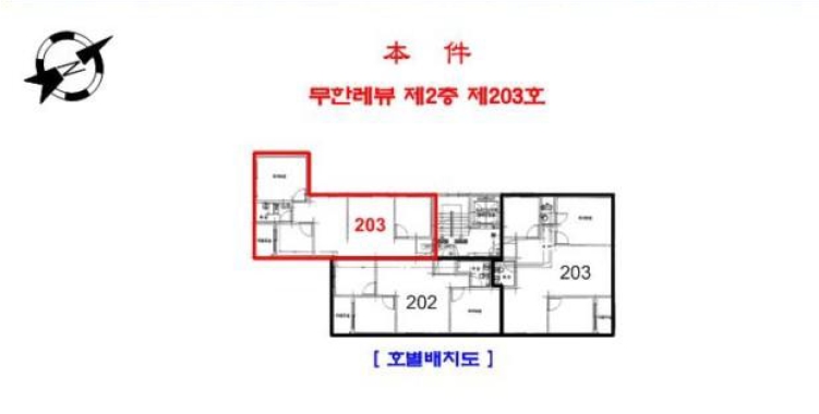 인천광역시 부평구 부평동 442-18 무한레뷰 2층203호 오피스텔 경매 사진 18