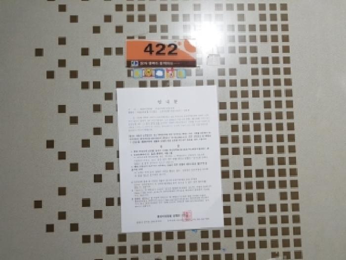 강원특별자치도 춘천시 효자동 821 동보아파트 103동 4층422호 아파트 경매 사진 8