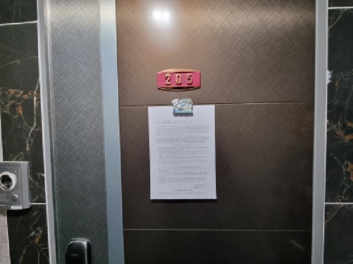 대전광역시 중구 문화동 245-1 다가구주택 경매 사진 58