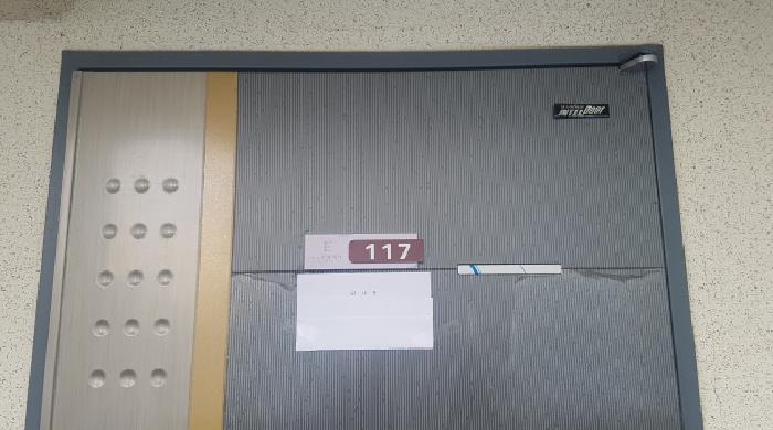 충청남도 천안시 동남구 목천읍 신계리 127-2 천안목천협성엠파이어 102동 1층117호 아파트 경매 사진 12
