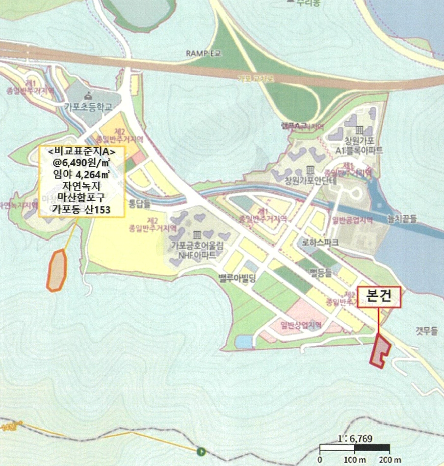 경상남도 창원시 마산합포구 가포동 산110-2 임야 경매 사진 11