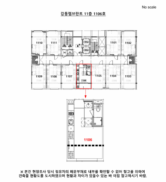 서울특별시 강동구 길동 457-1 강동렘브란트 11층1106호 아파트 경매 사진 26