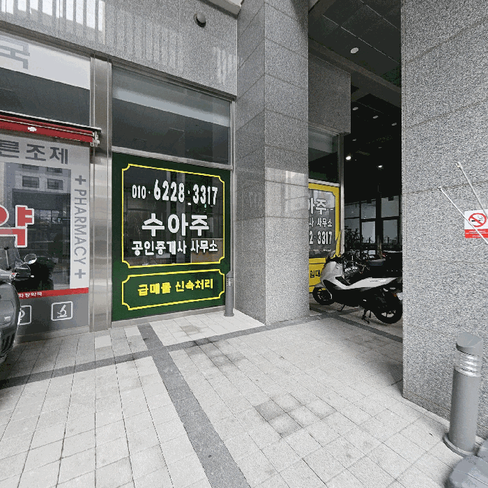서울특별시 송파구 거여동 603-1 수아주오피스텔 1층102호 근린상가 경매 사진 33