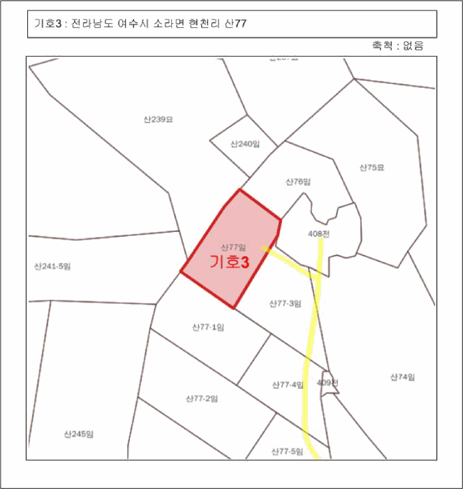 전라남도 여수시 소라면 현천리 산77 임야 경매 사진 78