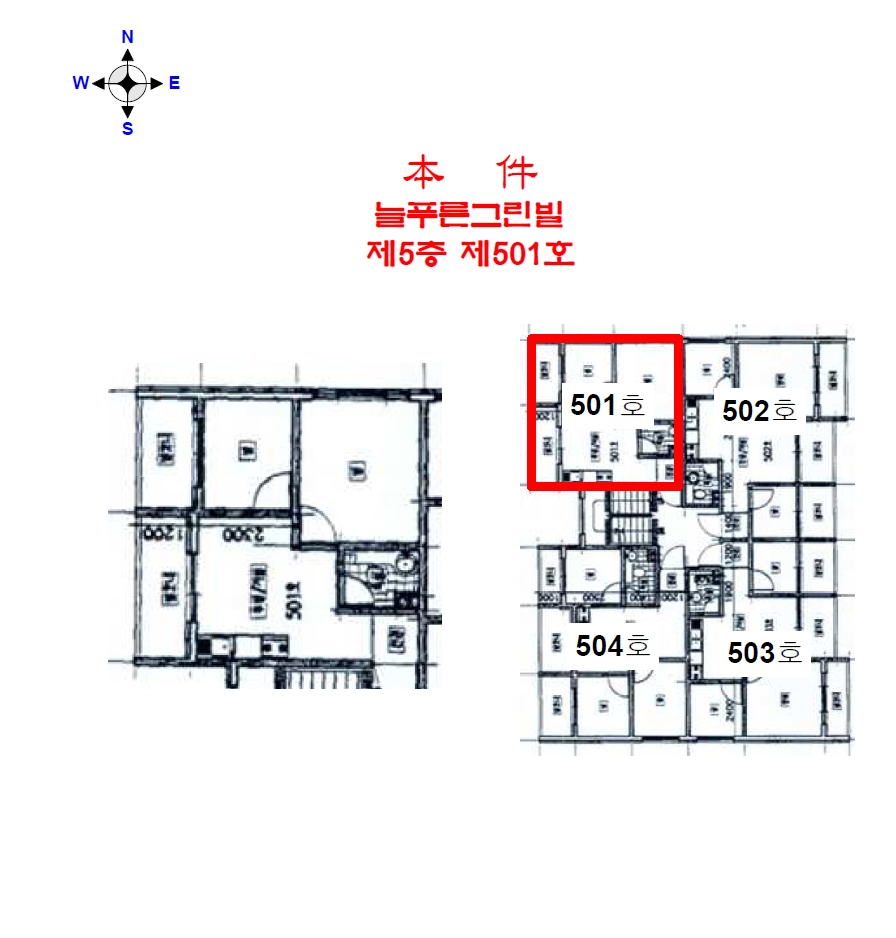 경기도 부천시 원미구 심곡동 298-23 늘푸른그린빌 5층501호 외 1필지 다세대주택 경매 사진 9