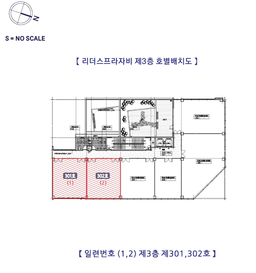 대전광역시 서구 도안동 1794 리더스프라자비 3층301호 외 1개호 근린상가 경매 사진 25