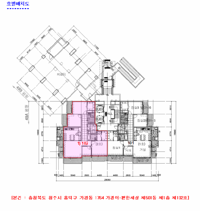 충청북도 청주시 흥덕구 가경동 1764 가경이-편한세상 501동 1층102호 아파트 경매 사진 14