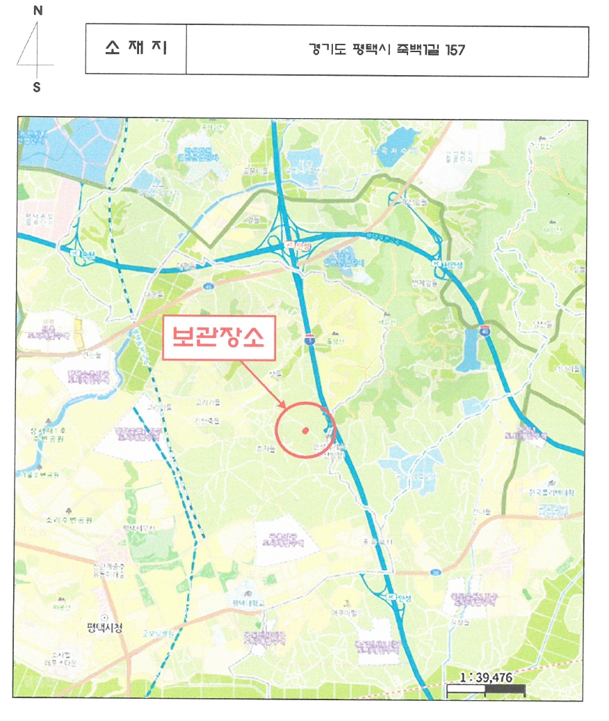 경기 평택시 죽백동 22-11, 평택물품보관소 승용차 경매 사진 7