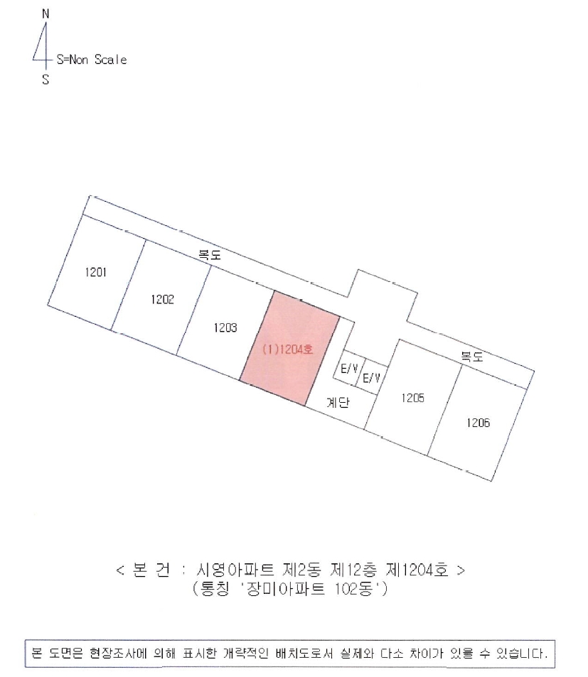 경상남도 창원시 마산회원구 내서읍 중리 1056 시영아파트 2동 12층 1204호 아파트 경매 사진 8