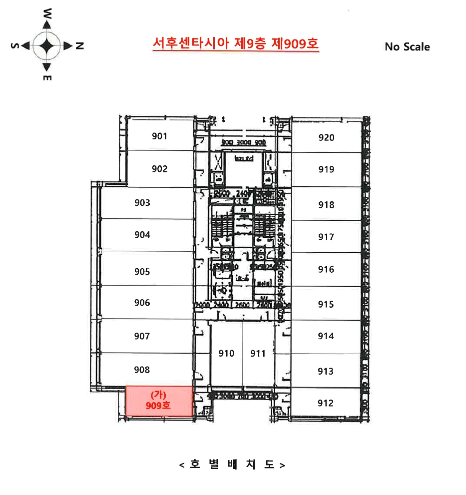 인천광역시 서구 청라동 161-2 서후센타시아 9층909호 오피스텔 경매 사진 20