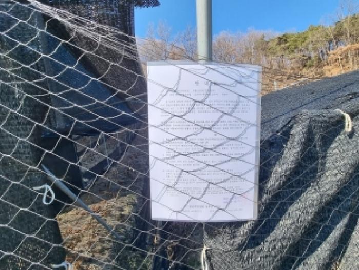 충청남도 금산군 금산읍 신대리 148-2 외 5필지 전 경매 사진 12