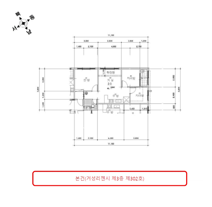 서울특별시 은평구 갈현동 484-11 거성리젠시 3층302호 다세대(빌라) 경매 사진 15