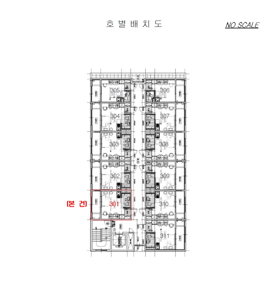 인천광역시 남동구 간석동 216-2 솔리채 3층301호 도시형생활주택 경매 사진 20