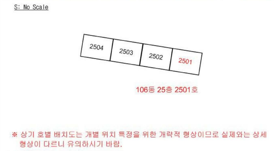 광주광역시 북구 동림동 1330 운암산코오롱하늘채 106동 25층2501호 아파트 경매 사진 16