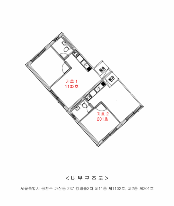 서울특별시 금천구 가산동 237-8 킹캐슬2차 제2층 제201호 오피스텔 경매 사진 63