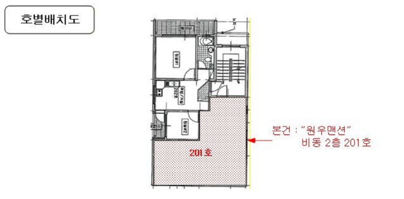 인천광역시 부평구 부개동 120-507 원우맨션 비동 2층201호 다세대(빌라) 경매 사진 18