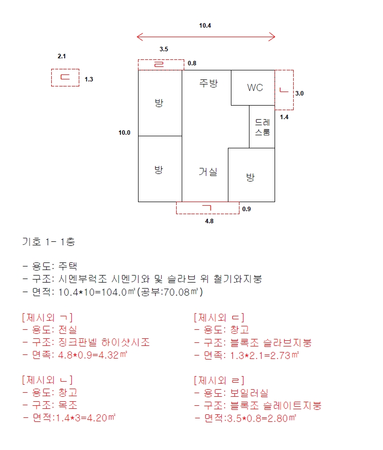 충청북도 증평군 증평읍 초중리 12-1 주택 경매 사진 31