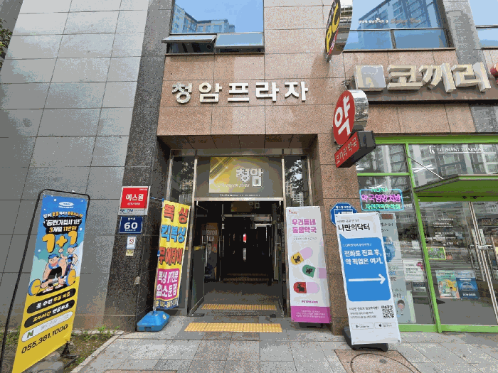 경상남도 양산시 물금읍 범어리 2711-3 청암프라자 4층402호 근린상가 경매 사진 16