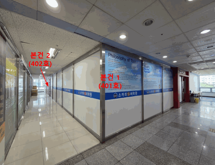 경상남도 양산시 물금읍 범어리 2711-3 청암프라자 4층402호 근린상가 경매 사진 19