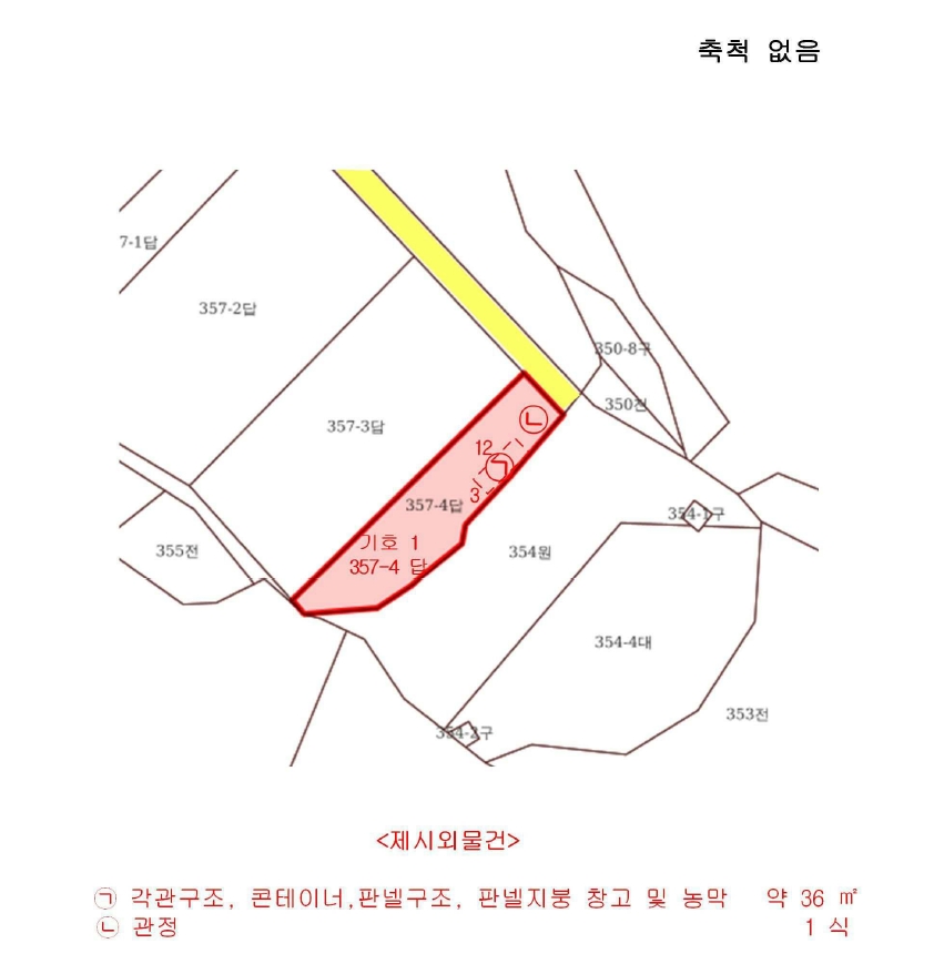 충청북도 청주시 상당구 미원면 쌍이리 357-4 답 경매 사진 9